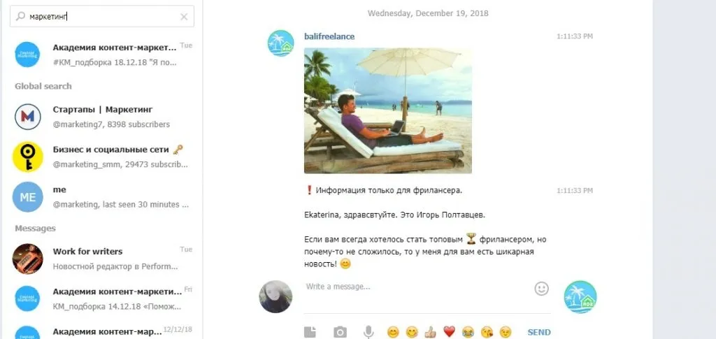 Поиск конкурентов в нише