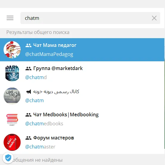 Так работает общий поиск «Телеграма»