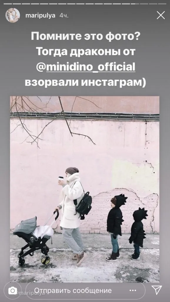 Реклама у блогеров: инструкция, пример 1