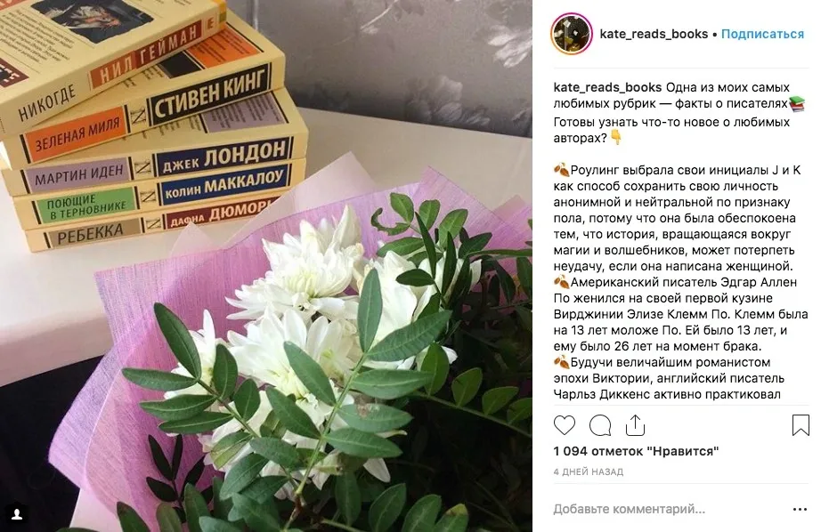 Пост для любителей книг