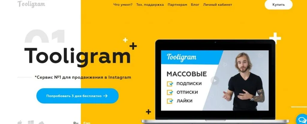 Сервис Tooligram