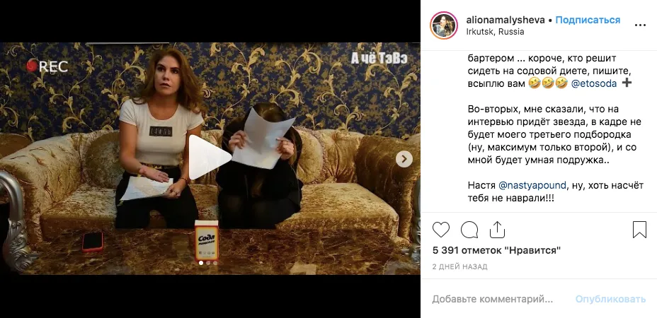 Пример коллаборации2