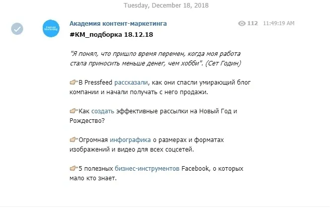 Размещение ссылок в новостях