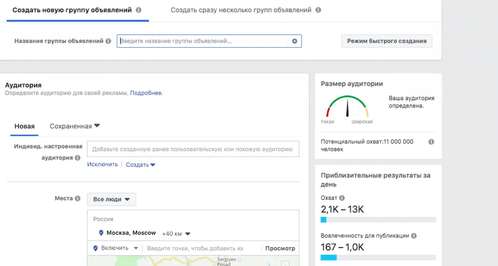 Уровень Группа Объявлений