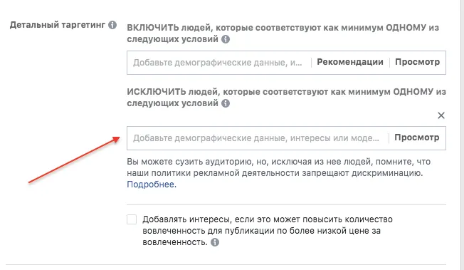 Уровень Группа Объявлений 2