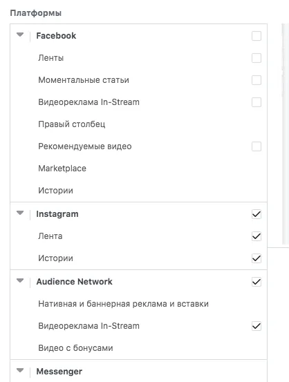 Уровень Группа Объявлений 4