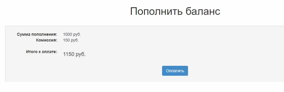 Пополнить баланс биржи DealWay можно Яндекс Деньгами, картой Сбербанка, Qiwi