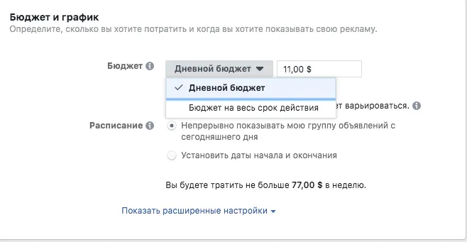 Уровень Группа Объявлений 5
