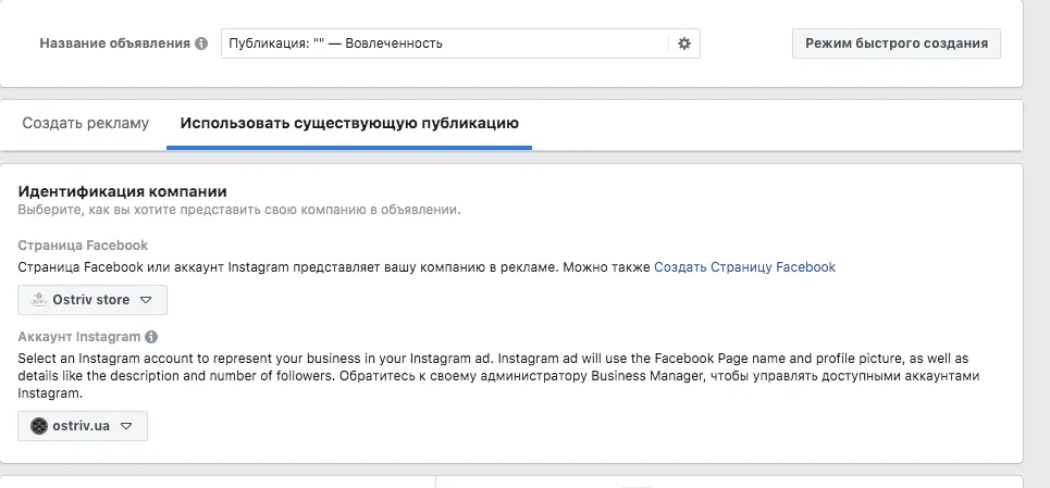 Уровень рекламные объявления