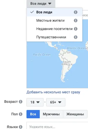 Демографические признаки
