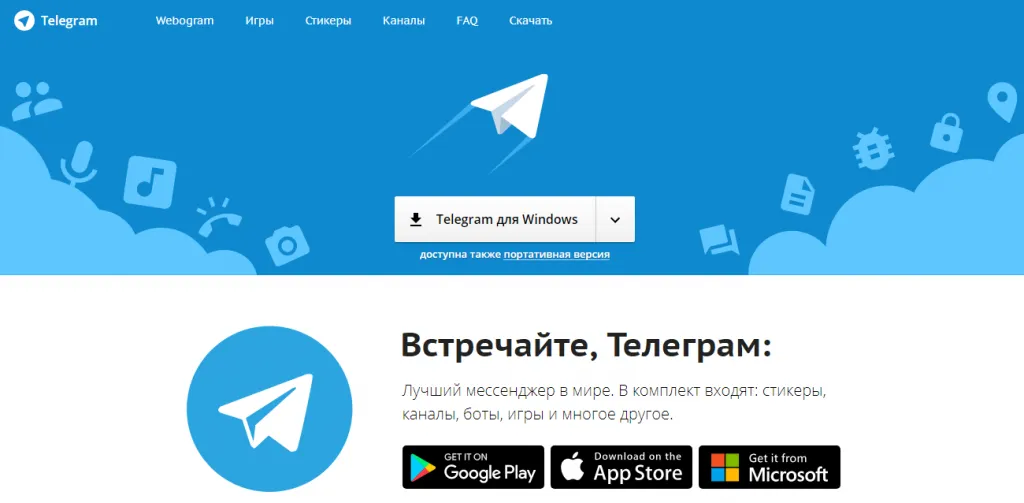 Статистика канала в Телеграм