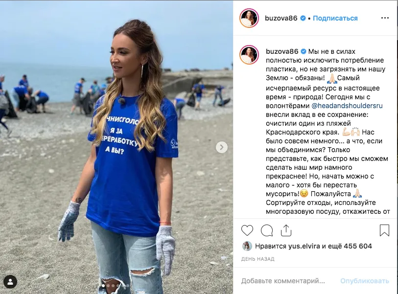Реклама head&shoulders
