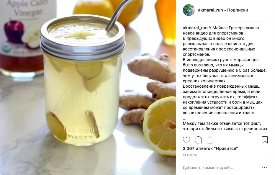 Пост Akmaral Meirmal
