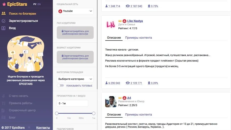Проведение максимально безопасной сделки на бирже