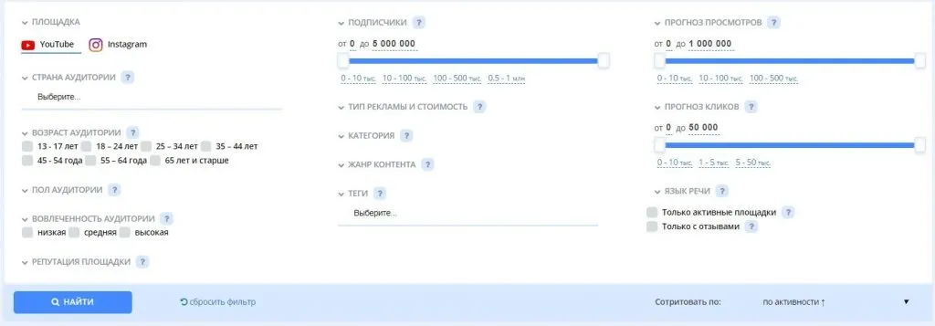 Фильтры и параметры поиска на Prolog.yt