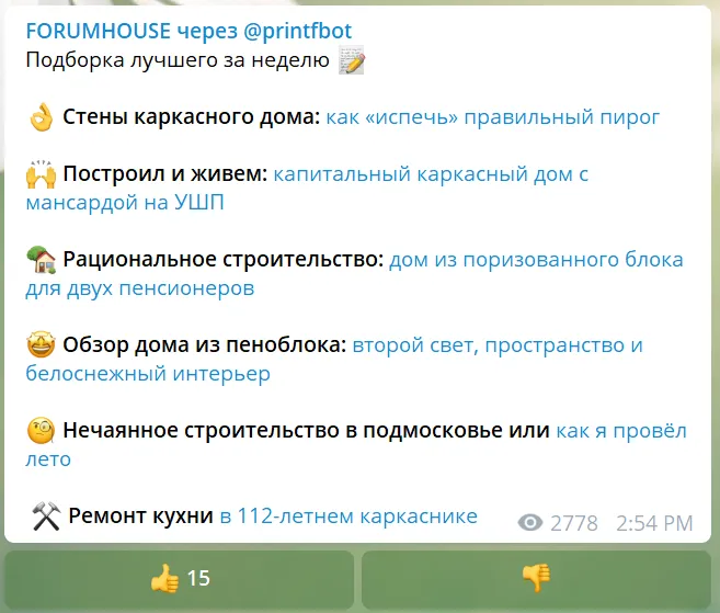 Forumhouse