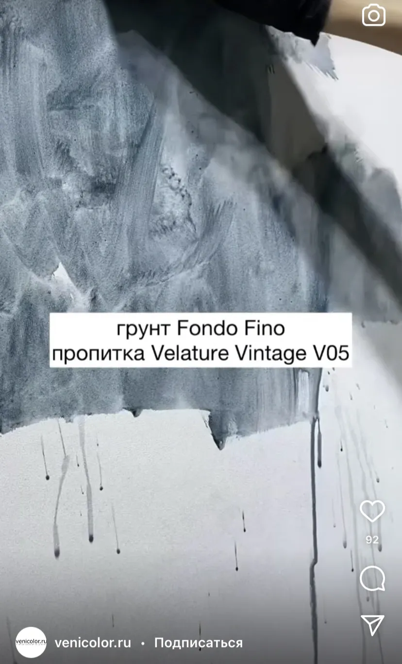Instagram Reels: наглядный пример