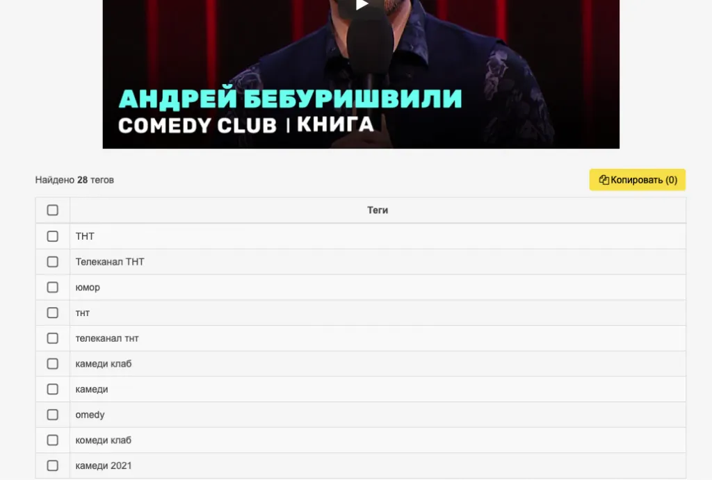 Сервис Olegorlov