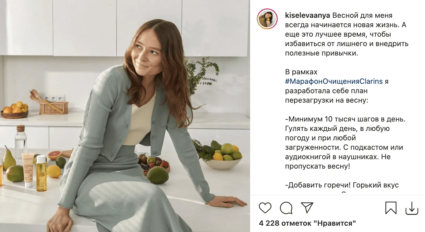 Микроинфлюенсеры ― реклама