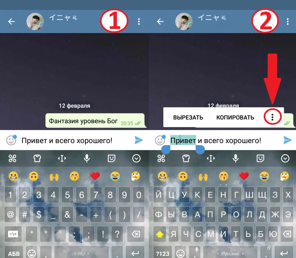 как изменить шрифт в ТГ