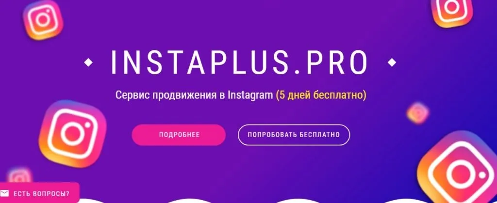 Как оформить свой Инстаграм для бизнеса: шаг 3