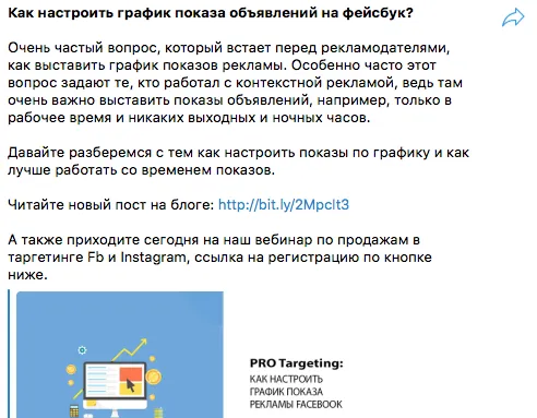 Канал для маркетологов