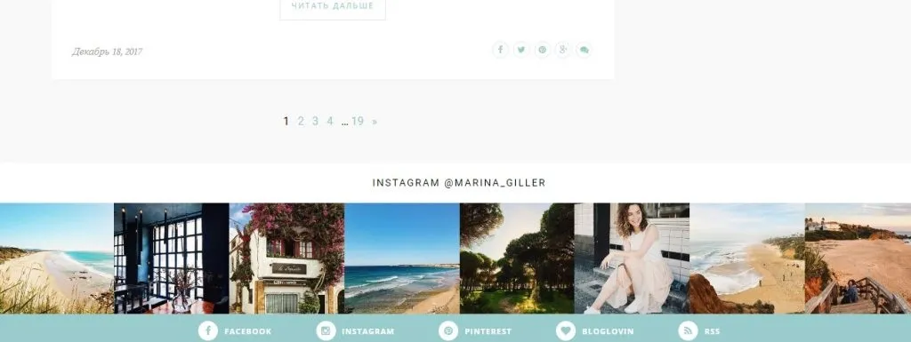 Как получить access token instagram: шаг 1