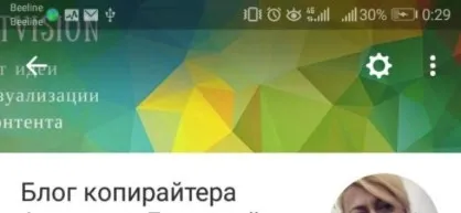 Обложка группы ВК мобильная версия