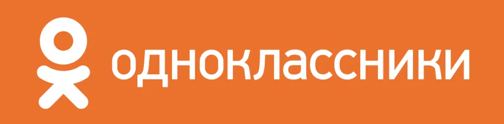 Одноклассники