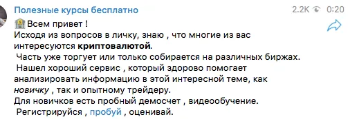 Партнерский ресурс
