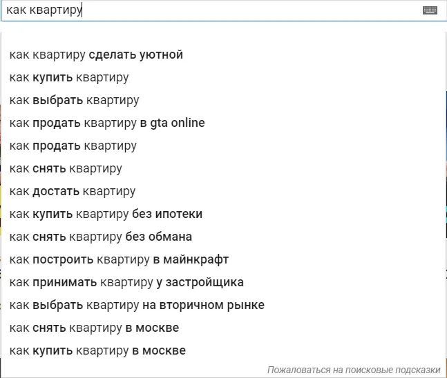 Поиск YouTube