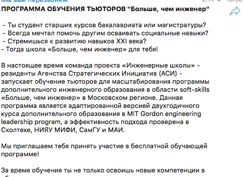 Прямая реклама