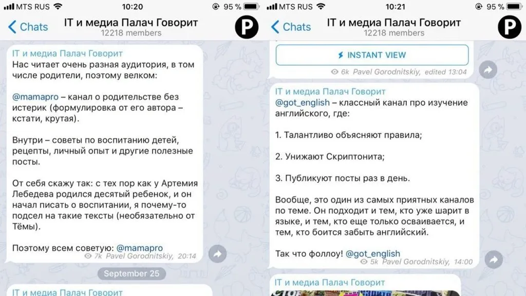 Реклама на каналах в Телеграм