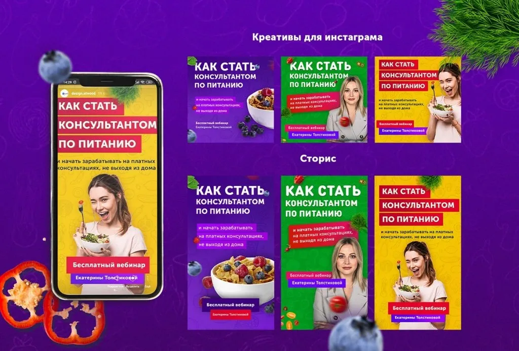 Реклама собственной продукции в Инстаграм