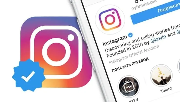 статус в профиле Инстаграм 2