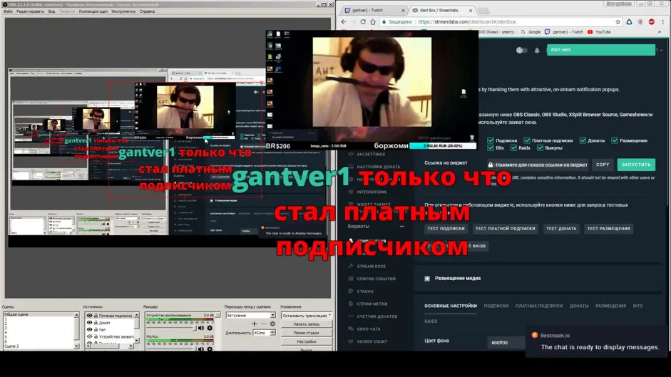 Платный контент по подписке в твич