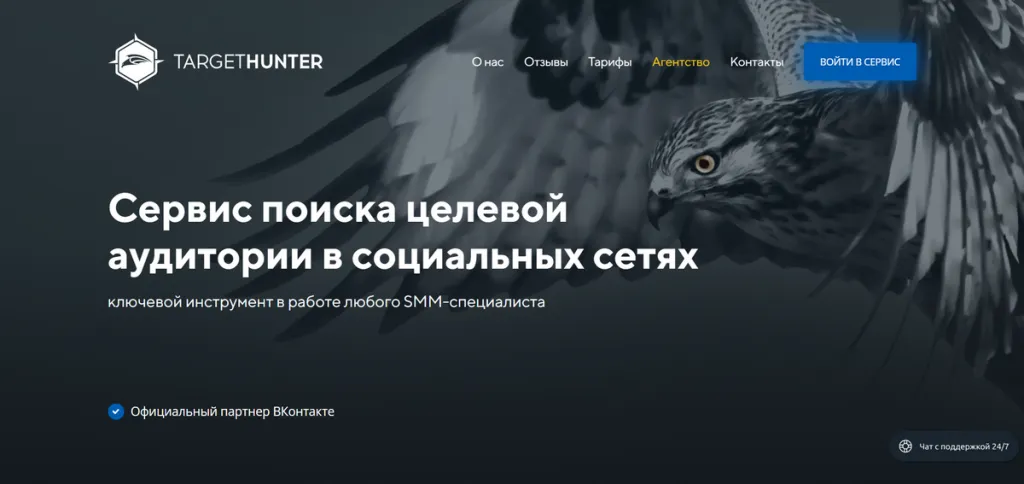 Сервис TrayControl