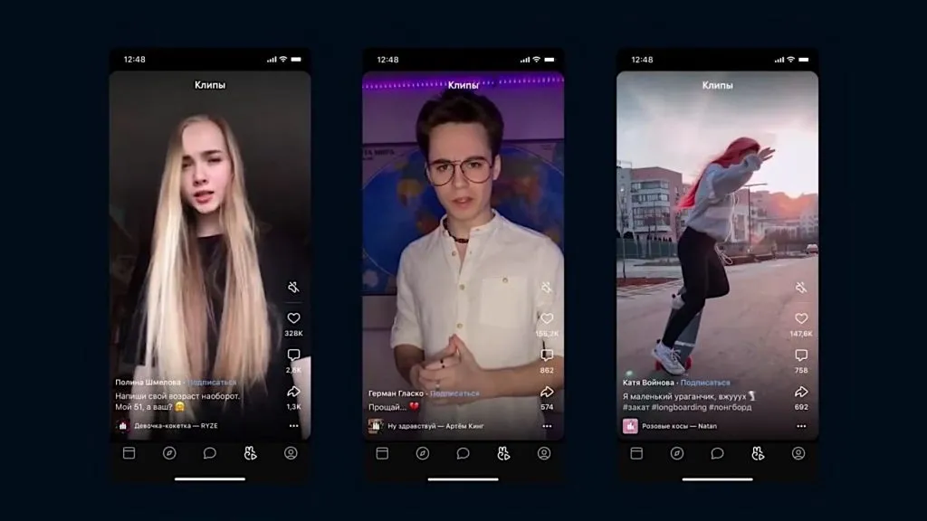уникальность клипов в VK