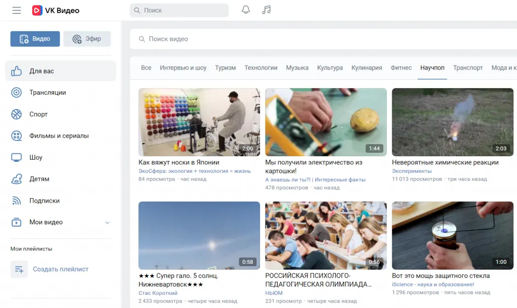 VK видео