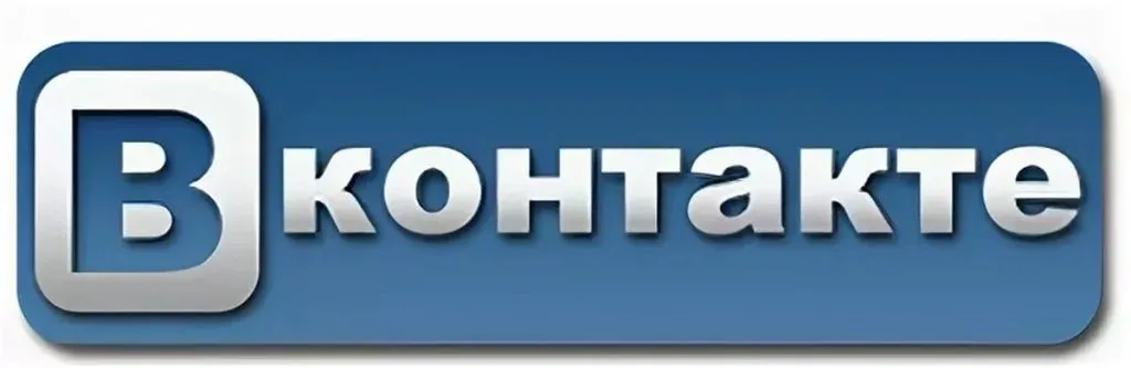 ВКонтакте