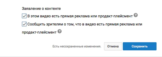 youtube-ads-rule