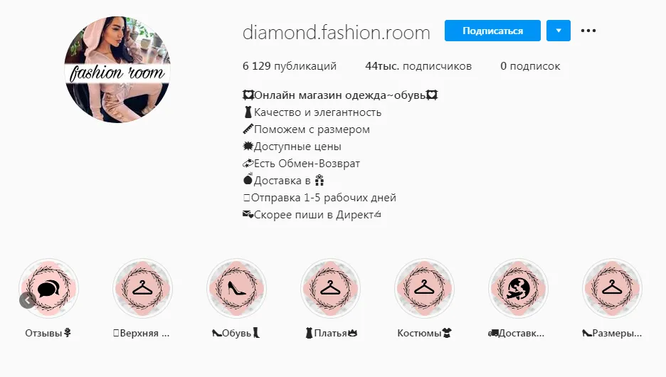 Заработок в Инстаграм