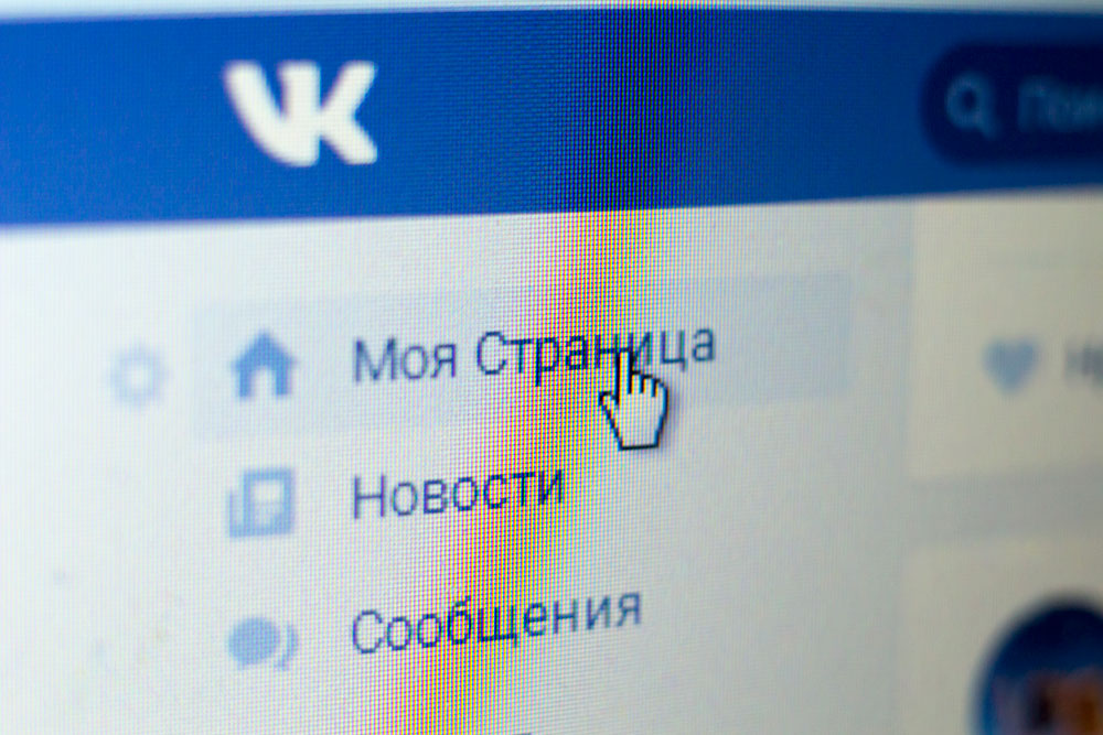 Как создать во ВКонтакте рекламный пост, который принесет лайки и клиентов