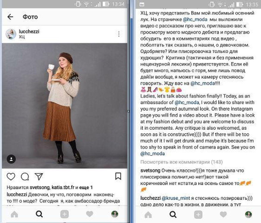 какая зарплата у блоггеров в инстаграм. Смотреть фото какая зарплата у блоггеров в инстаграм. Смотреть картинку какая зарплата у блоггеров в инстаграм. Картинка про какая зарплата у блоггеров в инстаграм. Фото какая зарплата у блоггеров в инстаграм