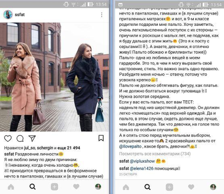 какая зарплата у блоггеров в инстаграм. Смотреть фото какая зарплата у блоггеров в инстаграм. Смотреть картинку какая зарплата у блоггеров в инстаграм. Картинка про какая зарплата у блоггеров в инстаграм. Фото какая зарплата у блоггеров в инстаграм