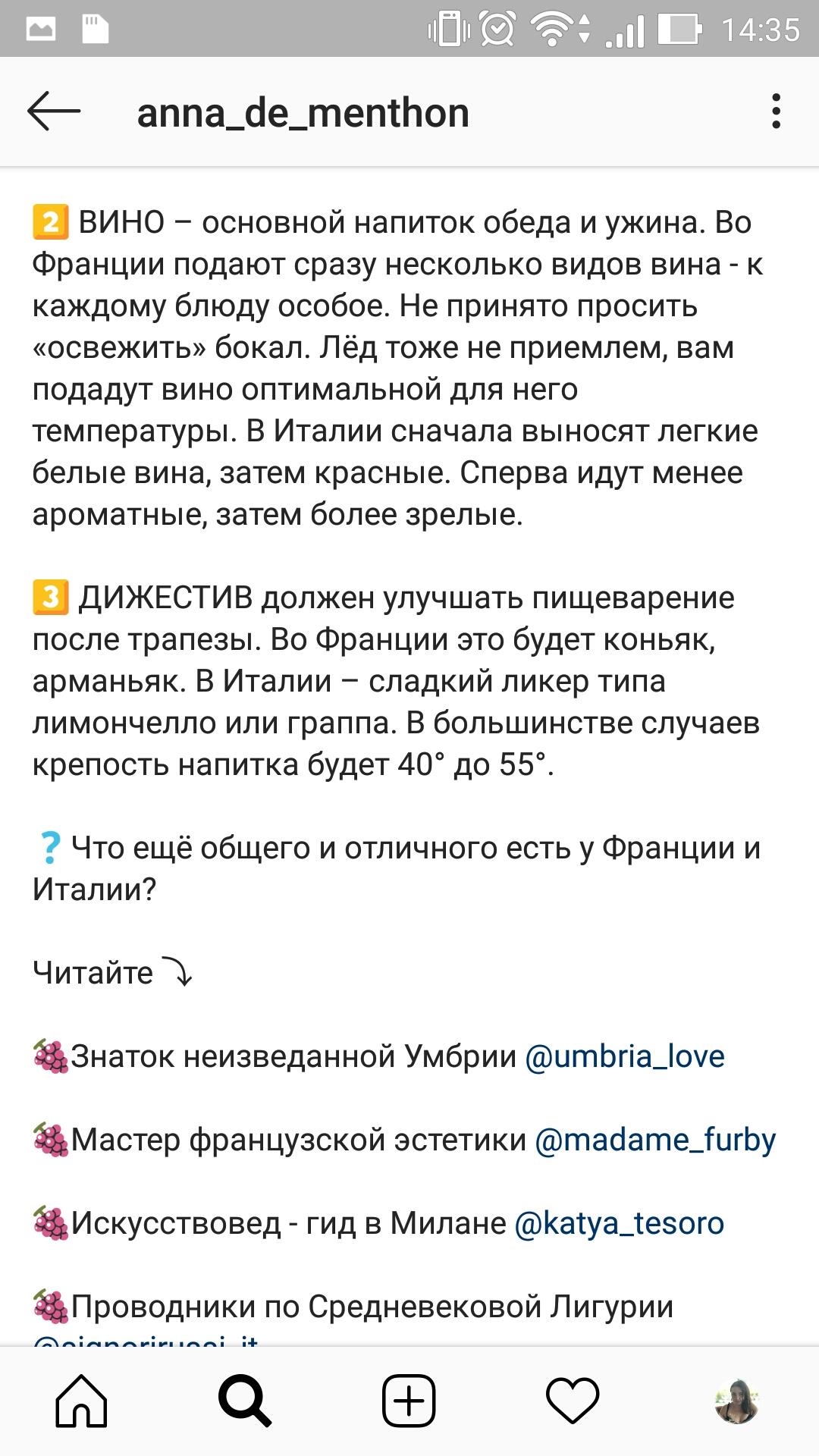 Как привлекать трафик в Instagram – лучшие сервисы для роста | EPICSTARS