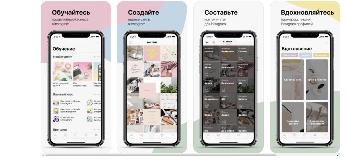 Программа Для Фото Инстаграмма На Компьютер