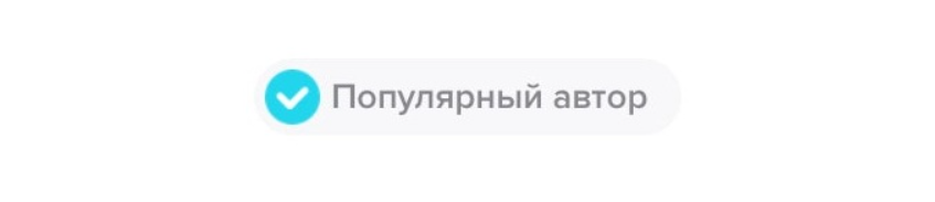 За сколько подписчиков галочка. Галочка тик ток. Синяя галочка в тик ток. Синяя галочка в тик ток Скопировать. Галочка из тик тока Скопировать.